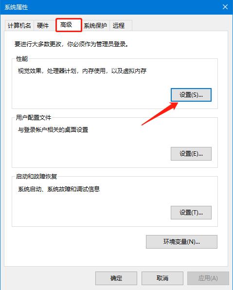 教你win10玩饥荒闪退怎么解决