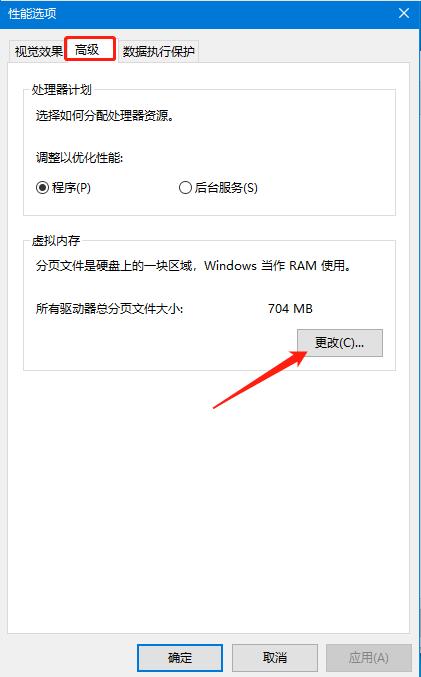 教你win10玩饥荒闪退怎么解决