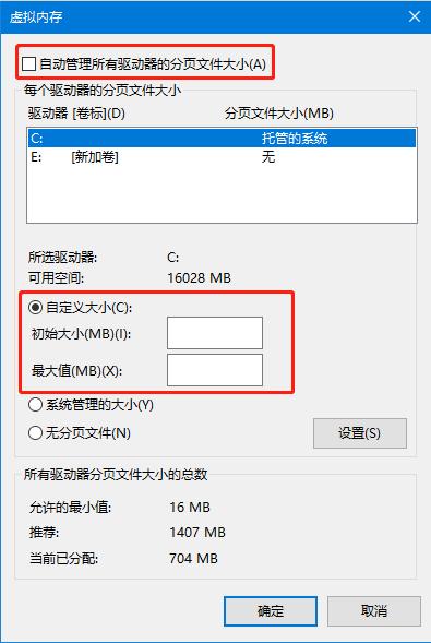 教你win10玩饥荒闪退怎么解决