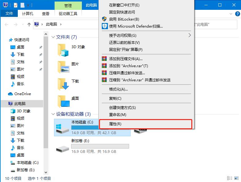 教你win10玩饥荒闪退怎么解决