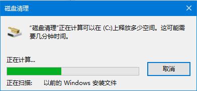 教你win10玩饥荒闪退怎么解决