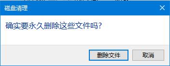 教你win10玩饥荒闪退怎么解决