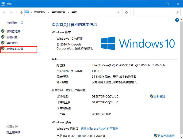 教你win10玩饥荒闪退怎么解决
