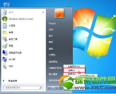 如何使用win7硬盘安装器
