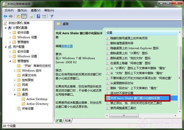 win7旗舰版怎么加速?