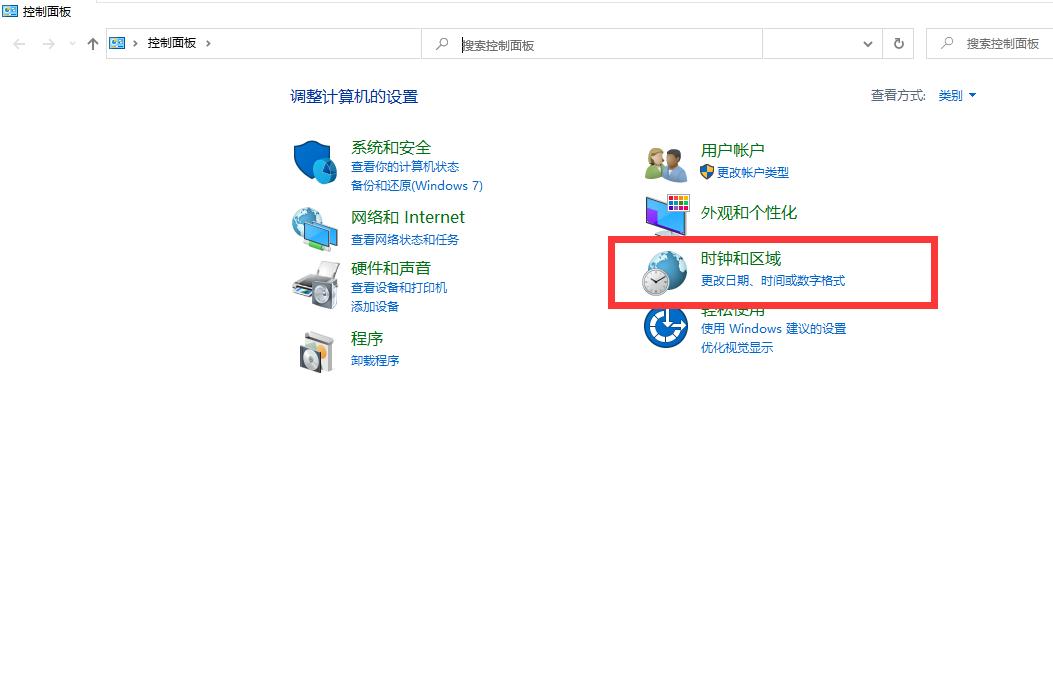 win10部分文字乱码和其他语言怎么办