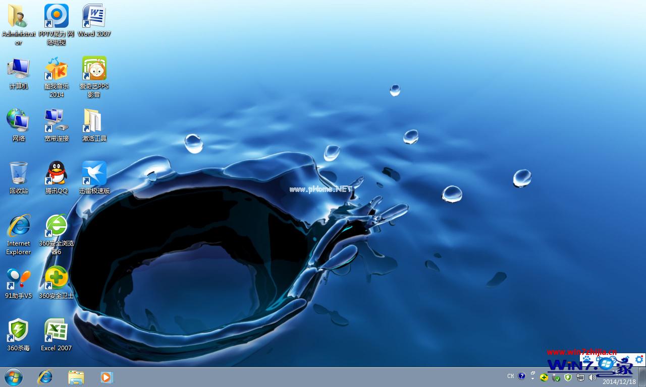 深度技术w764纯净版下载