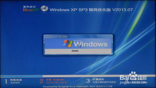 win8一键系统重装图文教程