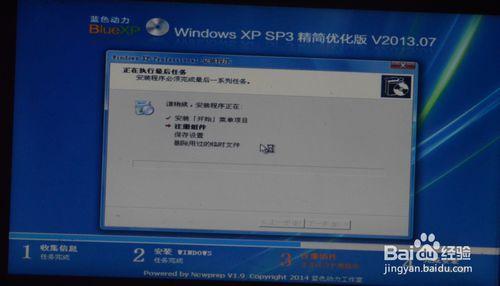 win8一键系统重装图文教程