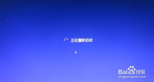 win8一键系统重装图文教程