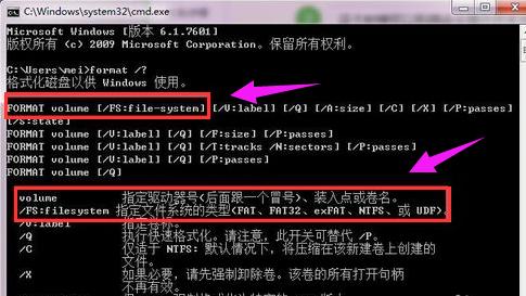 windows无法完成格式化,小编教你解决windows无法完成格式化U盘