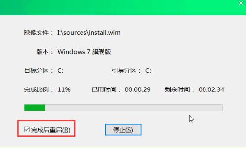 使用大白菜u盘重装win7教程