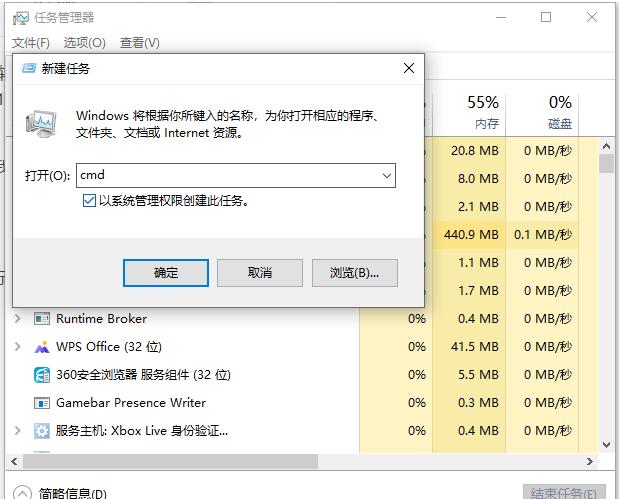 详谈为什么电脑状态栏点不动了