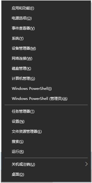 详谈为什么电脑状态栏点不动了
