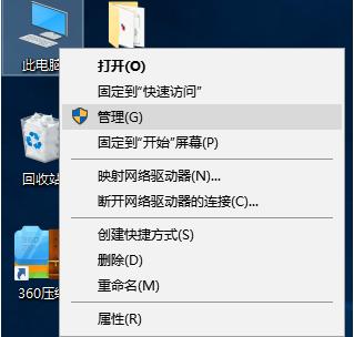 重装系统后常见问题之一win7系统不能上网怎么办