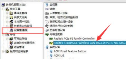 重装系统后常见问题之一win7系统不能上网怎么办