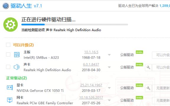 重装系统后常见问题之一win7系统不能上网怎么办