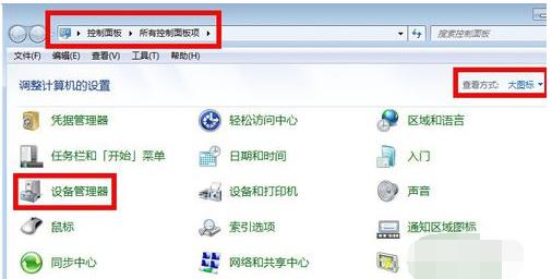 有限的访问权限,小编教你怎么解决电脑无线有限的访问权限