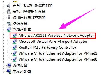 有限的访问权限,小编教你怎么解决电脑无线有限的访问权限