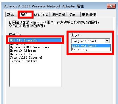 有限的访问权限,小编教你怎么解决电脑无线有限的访问权限