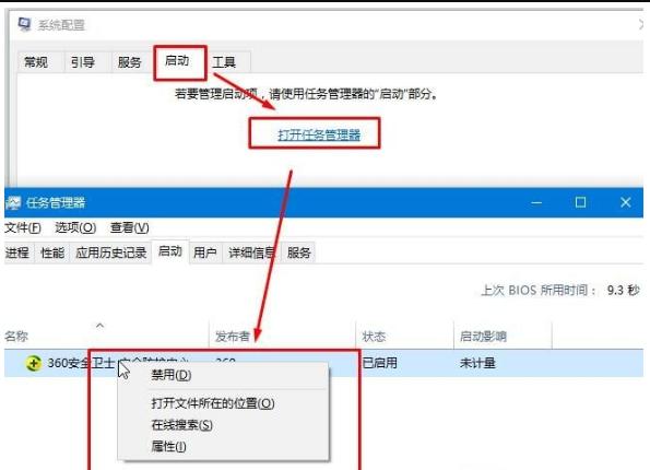 win10提示&ldquo;我们只收集某些错误信息&rdquo;怎么解决