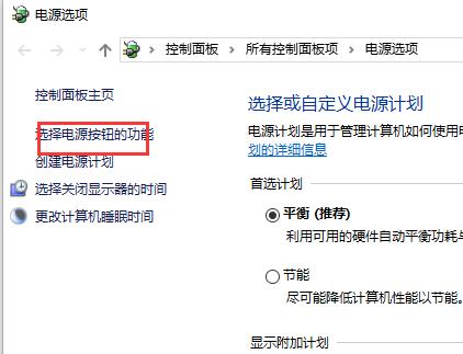 win10提示&ldquo;我们只收集某些错误信息&rdquo;怎么解决
