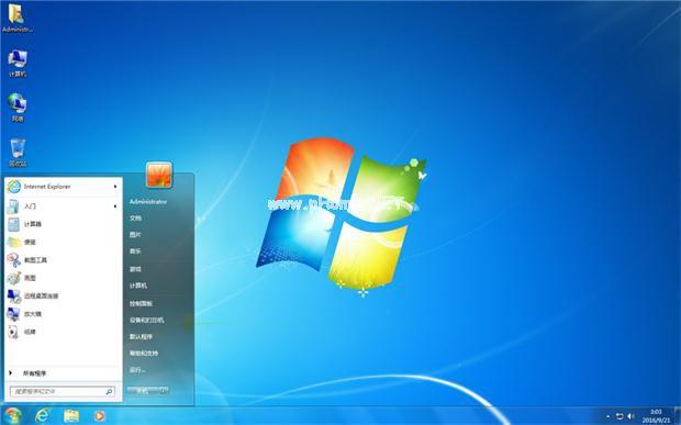 win7纯净版推荐