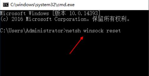 传授win10无法连接网络怎么办