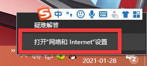 戴尔电脑win10网络受限怎么办?