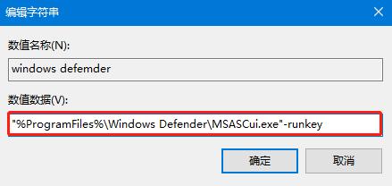 win10右下角defend找不到了怎么办