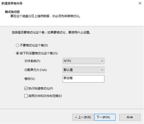无损分区,小编教你win10硬盘无损分区的方法