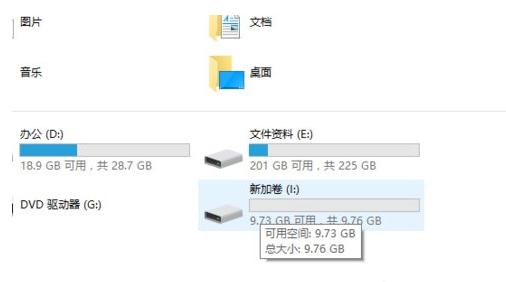 无损分区,小编教你win10硬盘无损分区的方法