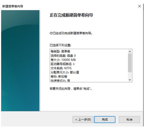 无损分区,小编教你win10硬盘无损分区的方法
