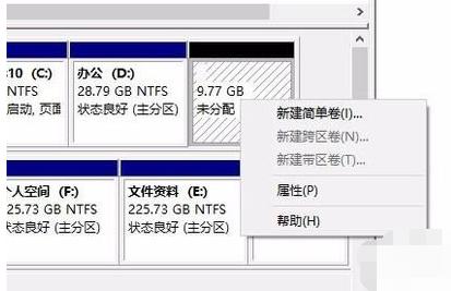 无损分区,小编教你win10硬盘无损分区的方法