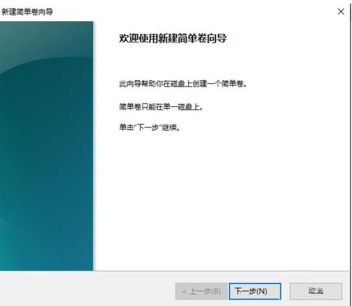 无损分区,小编教你win10硬盘无损分区的方法