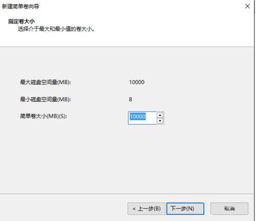 无损分区,小编教你win10硬盘无损分区的方法