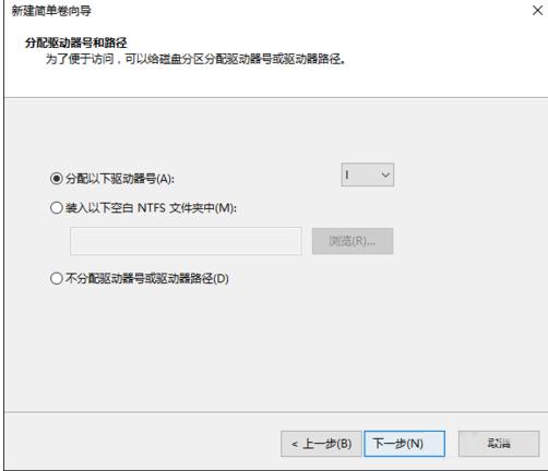 无损分区,小编教你win10硬盘无损分区的方法