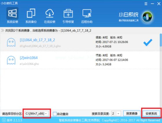 教你如何一键恢复系统