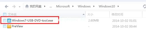 小编教你Windows10安装