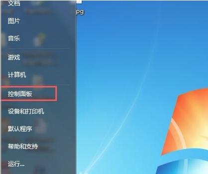 win7重装系统后没有声音