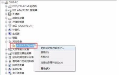 win7重装系统后没有声音