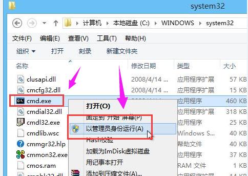 0x000000ED,小编教你电脑出现STOP:0x000000ED蓝屏问题如何修复