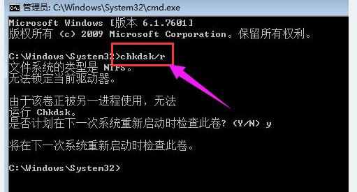 0x000000ED,小编教你电脑出现STOP:0x000000ED蓝屏问题如何修复