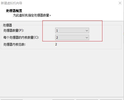 华硕电脑win10虚拟机安装linux系统教程