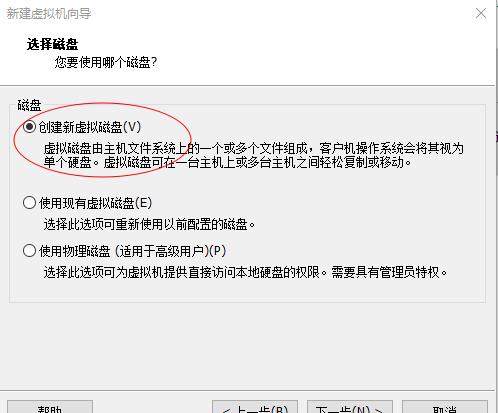 华硕电脑win10虚拟机安装linux系统教程