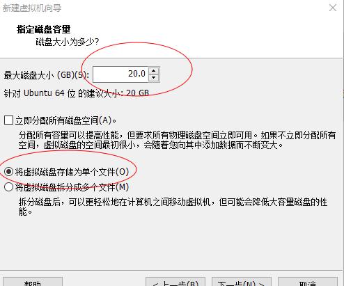 华硕电脑win10虚拟机安装linux系统教程