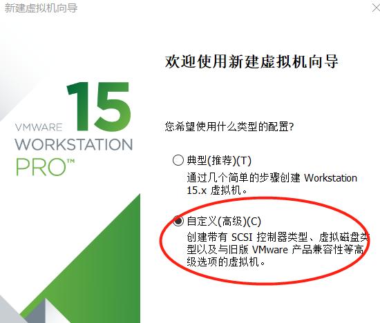 华硕电脑win10虚拟机安装linux系统教程