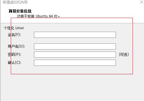 华硕电脑win10虚拟机安装linux系统教程