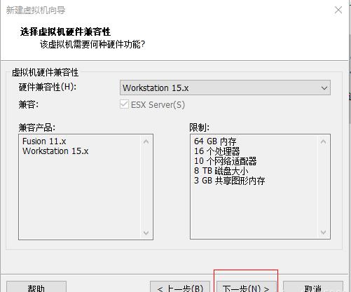 华硕电脑win10虚拟机安装linux系统教程