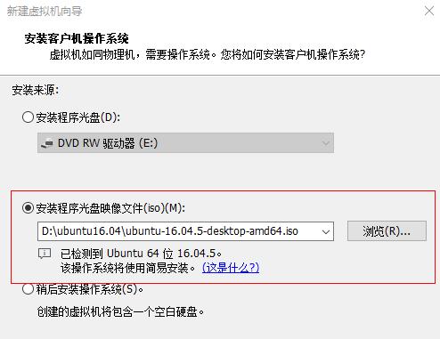 华硕电脑win10虚拟机安装linux系统教程